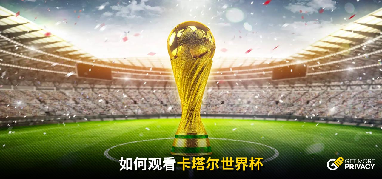 更舒适的观